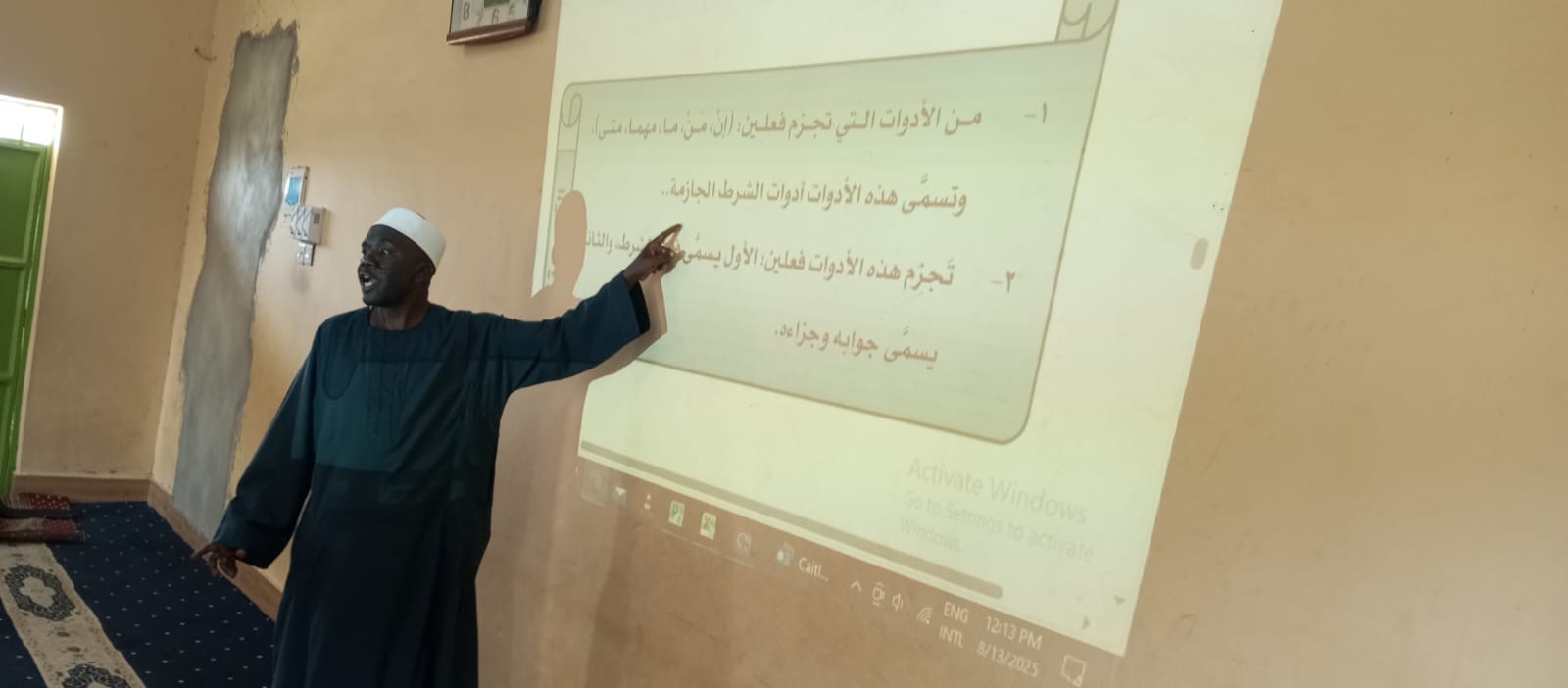 Madinah Institute of Islamic Studies learning and community activity